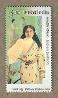 INDIA 2018-2020 Indian Fashion Series 2 Costume Designing Fashion Show Stamp MNH As Per Scan P.O Fresh & Fine - Disfraces