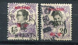 24700 MONG-TZEU N°56/7° Timbres D'Indochine De 1919 Surchargés    1919  B/TB - Oblitérés