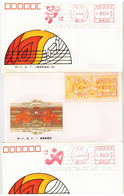 CHINA  3  Lettres - Errors, Freaks & Oddities (EFO)