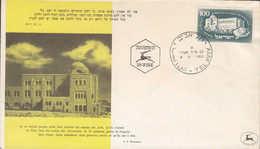 Israel Ersttags Brief FDC Cover 1950 Hebraische Universität In Jerusalem - FDC