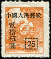 Pays : 102,00  (Chine Du Nord-Est)  Yvert Et Tellier N° :  104 (o) - Chine Du Nord-Est 1946-48