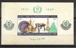 Egypte YT Bloc 20 Neuf Sans Charnière XX MNH - Blocks & Sheetlets