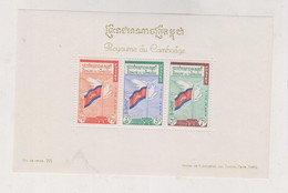 CAMBODIA 1960 Sheet MNH - Cambodge
