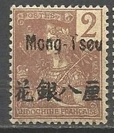 MONG-TZEUN° 18a Surcharge I Au Lieu De T NEUF* TRACE DE CHARNIERE / MH - Unused Stamps