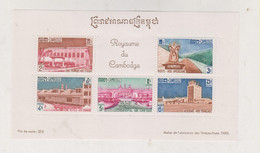 CAMBODIA 1962 Sheet MNH - Cambodge
