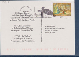 Carte Postale Illustration Reprise Visuel Du Timbre 3163 La Nativité Monaco 12.12.18 Flamme Monaco Musée Océanographique - Cartas & Documentos