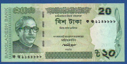 BANGLADESH - P.55b – 20 TAKA 2012  UNC, Serie  N. See Photos - Bangladesh