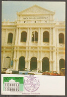 Macau Batimens Et Monuments Santa Casa Carte Maximum 1984 Macao Buildings And Monuments Santa Casa Maxicard - Tarjetas – Máxima