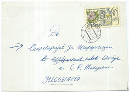 Czechoslovakia Letter 1972, 1971 Inter.Pharmaceutical Congress, - Medicinal Plants And Historic Pharmaceutical Utensils - Covers & Documents