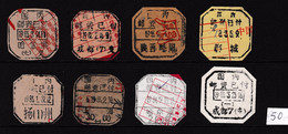 CHINA CHINE  全国各地不同的国内邮资已付邮戳 Different Domestic Postage Paid Postmarks Across The Country - 50 - Usados