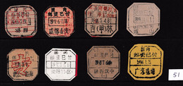 CHINA CHINE  全国各地不同的国内邮资已付邮戳 Different Domestic Postage Paid Postmarks Across The Country - 51 - Usados