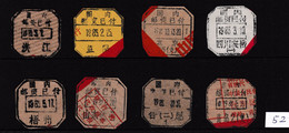 CHINA CHINE  全国各地不同的国内邮资已付邮戳 Different Domestic Postage Paid Postmarks Across The Country - 52 - Usados
