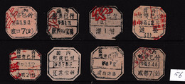 CHINA CHINE  全国各地不同的国内邮资已付邮戳 Different Domestic Postage Paid Postmarks Across The Country - 56 - Gebruikt