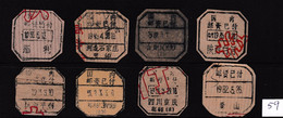 CHINA CHINE  全国各地不同的国内邮资已付邮戳 Different Domestic Postage Paid Postmarks Across The Country - 59 - Usati