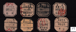 CHINA CHINE  全国各地不同的国内邮资已付邮戳 Different Domestic Postage Paid Postmarks Across The Country - 59 - Oblitérés
