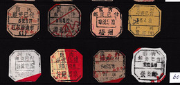 CHINA CHINE  全国各地不同的国内邮资已付邮戳 Different Domestic Postage Paid Postmarks Across The Country - 60 - Gebruikt