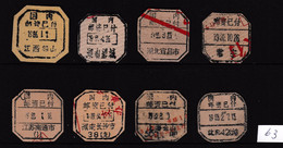 CHINA CHINE  全国各地不同的国内邮资已付邮戳 Different Domestic Postage Paid Postmarks Across The Country - 63 - Usati