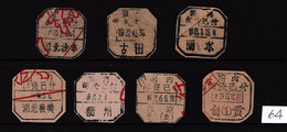 CHINA CHINE  全国各地不同的国内邮资已付邮戳 Different Domestic Postage Paid Postmarks Across The Country - 64 - Gebruikt