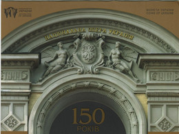 Ukraine 2017 5 Hryven, 150 Year Of National Academic Opera Ballet Theater Taras Shevchenko - Ukraine