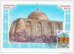 Turkmenistan USSR 1991 MC Talkhatan Baba Mausoleum, Merv, Maximum Card - Cartoline Maximum