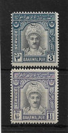 BAHAWALPUR 1945 OFFICIALS SET SG O17/O18  UNMOUNTED MINT Cat £38 - Pakistan