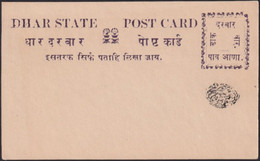 Princely State Dhar, Error, Monogram Inverted Postal Stationery Card, Mint India - Dhar