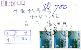 KOREA COVER 1972 - Parc National Hallyeohaesang - Lettre De Corée - Corée Du Sud