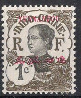 YUNNANFOU Timbre Poste N°33** Neuf Sans Charnière TB  Cote : 3.00€ - Unused Stamps