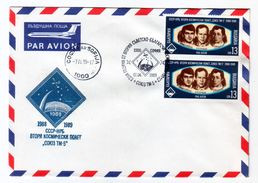 1989 Air Soyuz TM-5 Space 1v.-FDC Bulgaria / Bulgarie - Posta Aerea