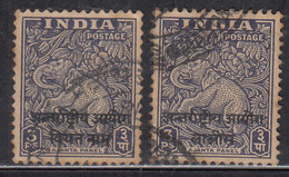 3p X 2, Vietnam, Laos, India Used Ovpt, Archeological Series, Military, Elephant, 1954 Indo- China - Military Service Stamp