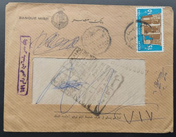 Egypt, Banque Misr P15 Cairo? 1986 ? 4/44 - Cartas & Documentos