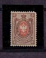 RUSSIE - N°35 XX MNH - DENTELE 14.5x15 - 1 DENT D'ANGLE RONDE - Ungebraucht