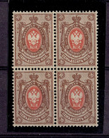 RUSSIE - N°35 BLOC DE 4 XX MNH TTB - DENTELE 14.5x15 - Unused Stamps