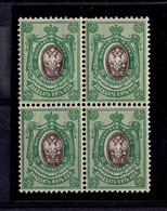 RUSSIE - N°48 BLOC DE 4 XX MNH TTB - DENTELE 14.5x15 - Ungebraucht