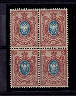 RUSSIE - N°46 BLOC DE 4 XX MNH TTB - Unused Stamps
