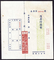 Kiangsu Private Bank, DaQiaoYunXiang, Blanko Schuldschein 1912-1949. III - China
