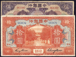 Bank Of China, 5 Und 10 Yuan FUKIEN September 1918. IV. Pick 52e, 53f. - Cina