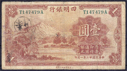 Ningpo Commercial And Savings Bank Limited 1 Dollar 1933. IV. Pick 549a. - Cina