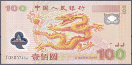 Gedenkbanknote Zu 100 Yuan 2000. I. Pick 902a. - China