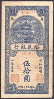 Shoukuang Yu Ming Bank, 50 Yuan 1944, Eine Von Der Regierungsarmee Gegründete Bank. III, Einriss. Pick -. - China