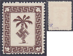 Tunis-Päckchenmarke 1943, Ungebraucht Ohne Gummi, Sehr Gute Erhaltung, Geprüft Pickenpack. Mi. 200,-€. (*) Michel 5 A. - Occupation 1938-45