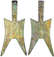 Spatenmünze ("pointed Shoulder Spade") Um 500/400 V.Chr. Ohne Legende. Höhe 135 Mm, Vermutlich Eine Grabbeigabe. 45,30 G - Cina