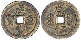 50 Cash Bronze 1853/1854. Xian Feng Zhong Bao/boo Chiowan, Board Of Revenue, Peking, East Branch. 38,83 G. Sehr Schön. H - Cina