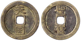 10 Cash 1853/1855 Tian Guo/sheng Bao. 20,88 G. Schön/sehr Schön. Hartill 23.4. - Cina