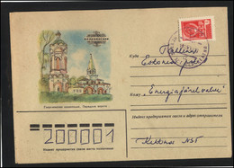 RUSSIA USSR Stationery USED ESTONIA  AMBL 1133 KEHTNA Kolomenskoe The Gate - Unclassified