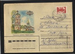 RUSSIA USSR Stationery USED ESTONIA  AMBL 1136 KOHTLA-JARVE Kolomenskoe The Gate - Unclassified