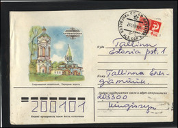 RUSSIA USSR Stationery USED ESTONIA  AMBL 1137 KINGISSEPP Kolomenskoe The Gate - Unclassified