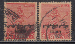 2a X 2, Cambodia + Laos, India Used Ovpt, Archeological Series, Military, Nararaja Dance, Hinduism, 1954 Indo- China - Franquicia Militar