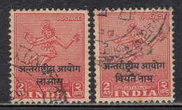 2a X 2, Vietnam + Laos, India Used Ovpt, Archeological Series, Military, Nararaja Dance, Hinduism, 1954 Indo- China - Militärpostmarken