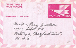 48601. Aerograma  HAR HEBRON (Israel)  To USA - Poste Aérienne